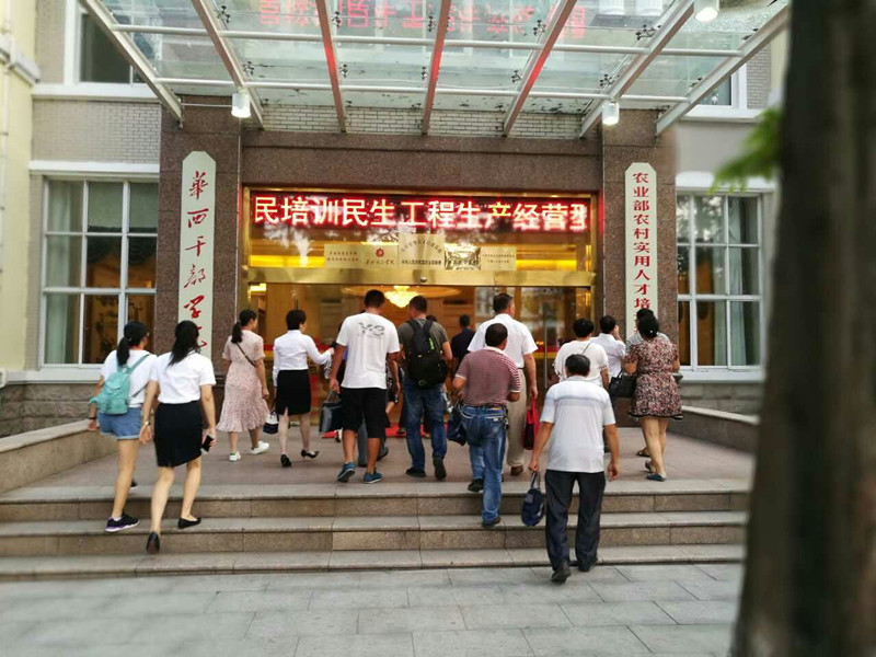 新型农民培训畜牧班学员赴华西村参观学习